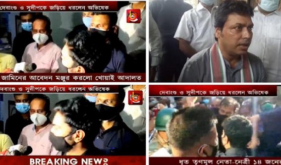 Trinamool’s Mini-Teams defeated Biplab Deb twice in Court in past 2 weeks over Illegal arrests : Angry, Frustrated Biplab attacks Media, shuts down Tripura’s PB24 TV Channel via Illegal acts Trinamool’s Mini-Teams defeated Biplab Deb twice in Court in past 2 weeks over Illegal arrests : Angry, Frustrated Biplab attacks Media, shuts down Tripura’s PB24 TV Channel via Illegal acts