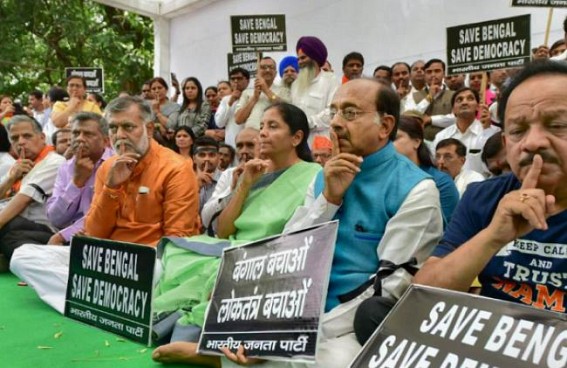 Bengal: No outside leaders in BJP campaign Bengal: No outside leaders in BJP campaign
