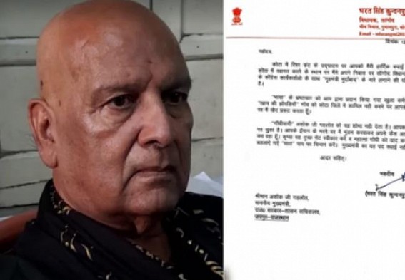 Rajasthan: Demands not heard by CM Rajasthan: Demands not heard by CM