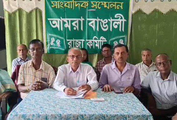 Amra Bangali party slammed BJP Govt over its silence on Gandachera survivers Amra Bangali party slammed BJP Govt over its silence on Gandachera survivers